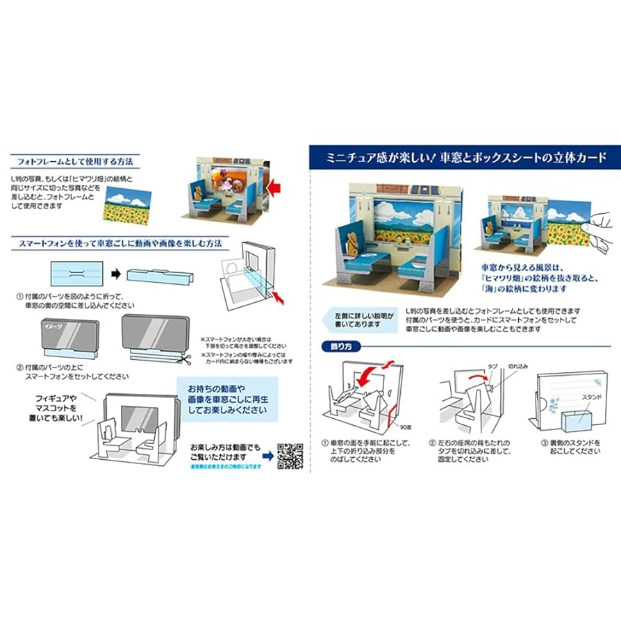 Amazon.co.jp: サンリオ(SANRIO) メッセージカード サマー 車窓